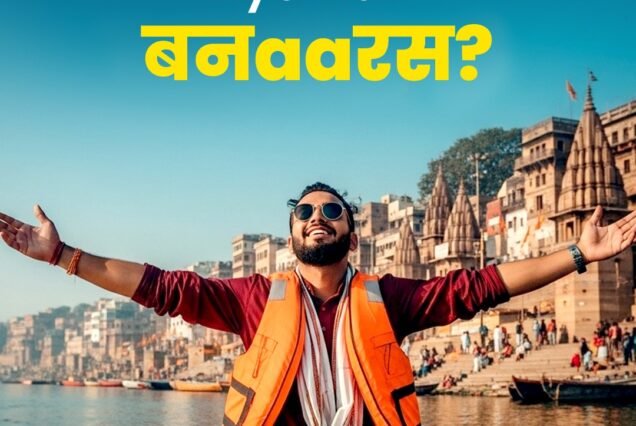 Kashi Tour Package with Kashi Vishwanath Darshan in Varanasi