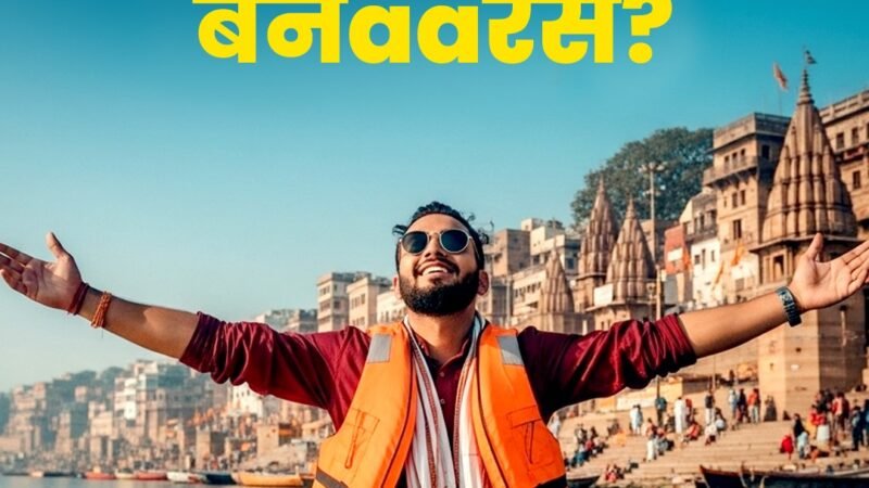 Kashi Tour Package with Kashi Vishwanath Darshan in Varanasi