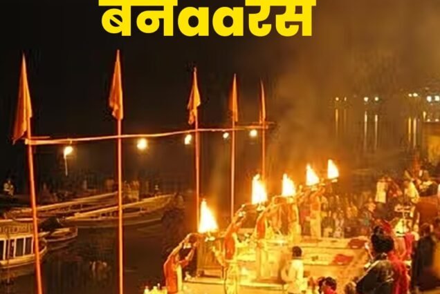Kashi Vishwanath Temple Darshan in Varanasi Ayodhya Prayagraj Tour Package